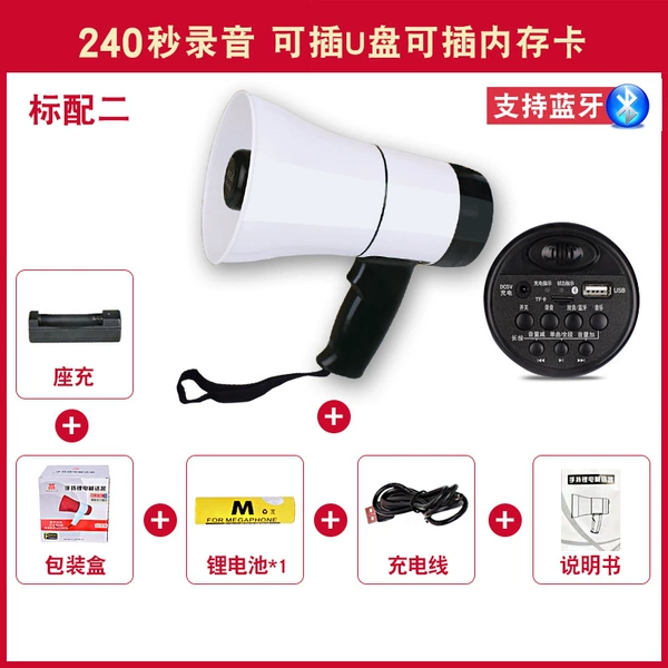 Bluetooth version 240 seconds recording and playback time about 6 hours + charger