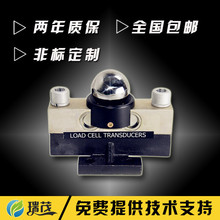 桥式称重传感器 地磅汽车衡精度高测力压力传感器 地磅传感器