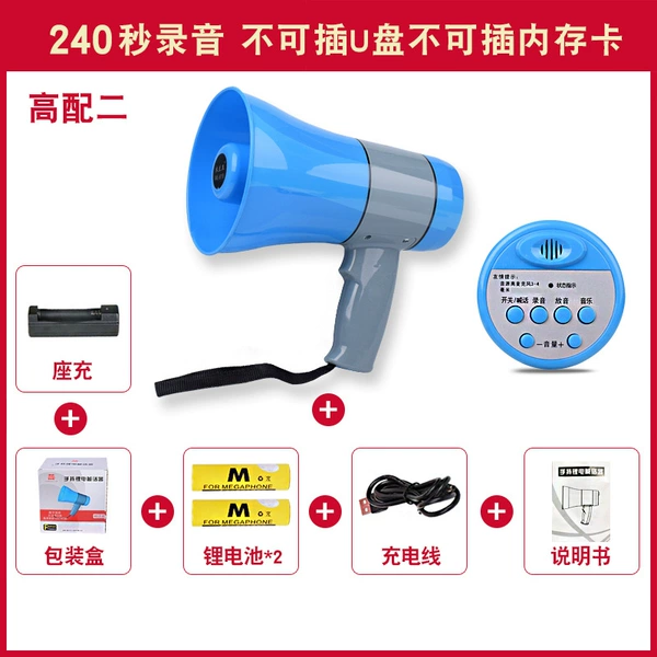 120 seconds recording and playback time is about 12 hours (with 2 batteries in total) + charger