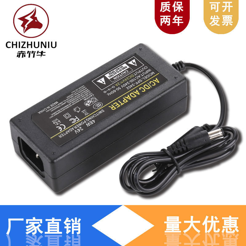 24V2A Power Adapter 24V2A Switching Power Supply for Monitoring Systems, Water Dispensers, Switches, Poe Dc Full Power