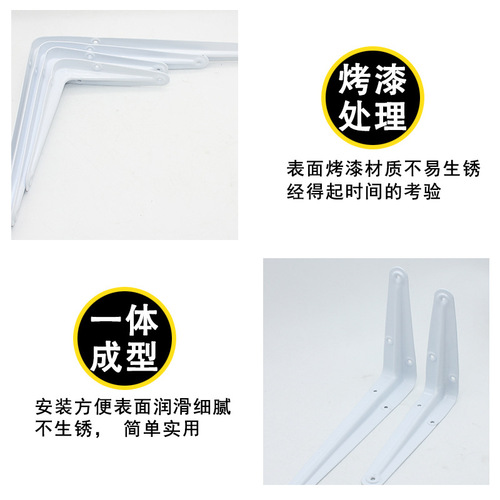 Directly supplied from the manufacturer, thickened painted triangle bracket support nine-bit bracket storage rack glass partition bracket shelf drag