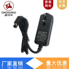12V1A电源适配器机顶盒电源光纤猫路由器开关电源监控LED灯带节能