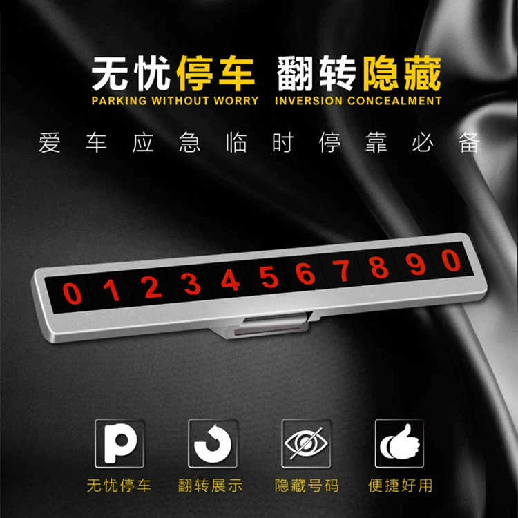 Вращающаяся парковочная карта, автомобильные аксессуары, парковочная карта, производитель с услугой нанесения логотипа, оптовая продажа, светящаяся парковочная карта для крепления на автомобиль