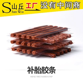 汽车清洁工具;抹布、百洁布;湿巾纸