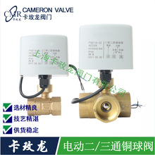 AC220늄Ӷ�ͨ���y�T ��ů�~��ܛ�ܷ��S�~�z����ͨ���yDN15-50