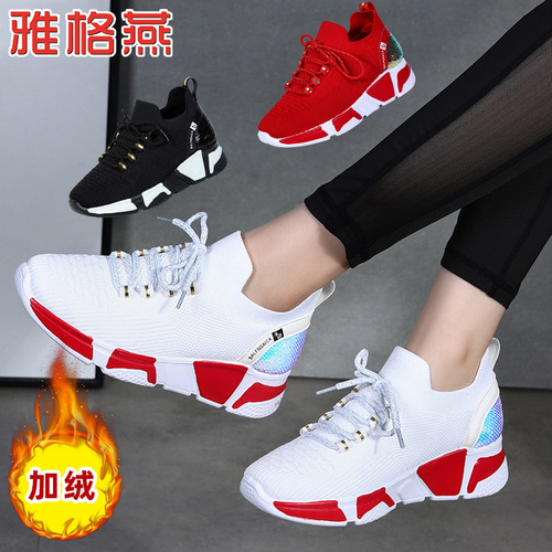 Jaggu Spring and Autumn Comfort Ghost Step Dance Shoes for Women, Square Dance Shoes, Soft Sole Gliding Shoes, Dancing Shoes with Fleece, Dance Shoes