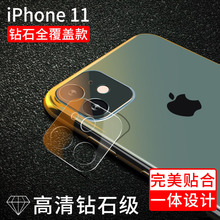 iPhone15镜头膜钢化玻璃适用苹果13摄像头防刮防爆保护圈13镜头膜