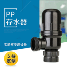 �S�ҹ�����򞻯���ˮ����ˮ����ˮ�� Ę�������ˮ��PP��ˮ��