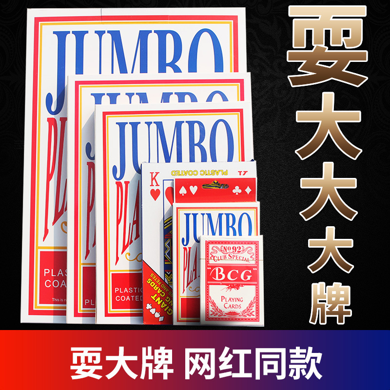 Grandes naipes Super gran poker creativo jugando a las cartas grandes 2 veces 6 veces 9 veces A4 Internet celebridad TikTok mismo estilo de póquer grande
