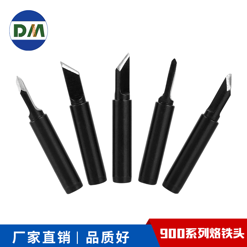 厂家直供黑金钢900无铅烙铁头 936恒温焊台烙铁咀 电烙铁刀头尖咀