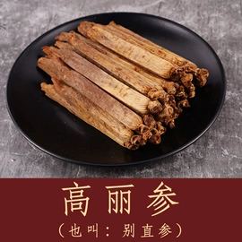 参类滋补品;其他滋补;灵芝