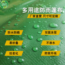 �񲼼Ӻ��ˮ����pvc�Ͳ���ˮ�����ꖲ����β������ﲼ���겼