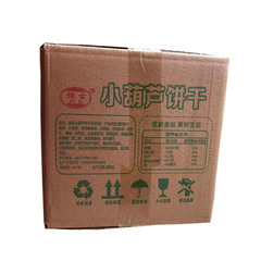 Yuji Little Gourd Biscuits & Snowflake Crisps: Meal Replacement Snacks, Xiaoqifu Biscuits & Snacks, 5kg
