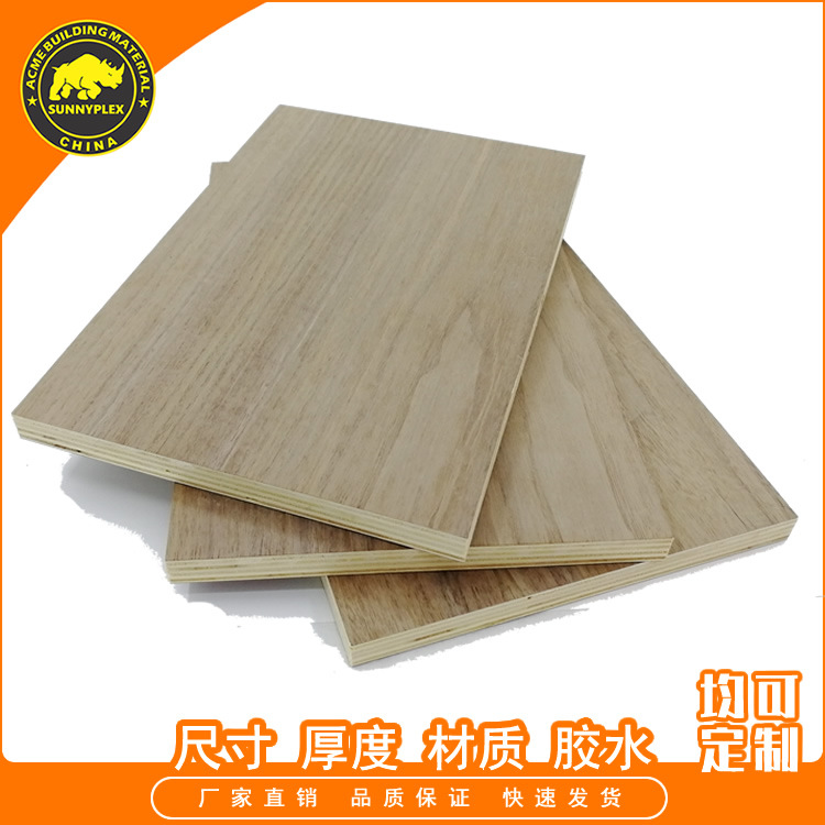 Venta directa de fábrica de madera contrachapada, tablero de madera, impermeable y resistente al desgaste, encofrado de construcción, tablero completo, tablero multicapa, tablero triple