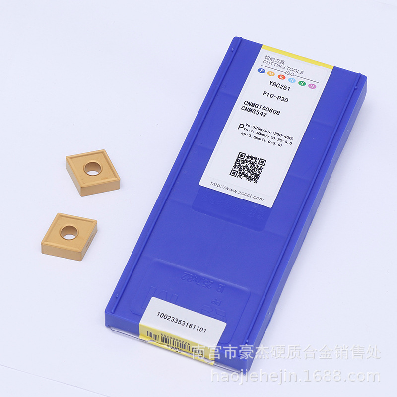 批发 硬质合金机夹刀片 玉米铣刀曲轴专用车刀YS30 SPHW120408
