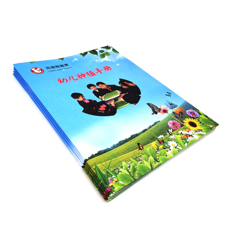 企业画册宣传印刷产品书本画册宣传单 骑马钉说明书画册校园手册