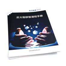 �S�����l �aƷ�ӱ� ���b����ӡˢ ��I����ӡˢ ����ӡˢ ������