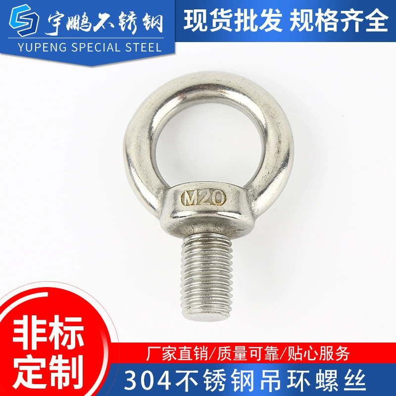 304 нержавеющая сталь винт глаз Болт глаз кольцо винт Нержавеющая Сталь Винт Глаз Гайка