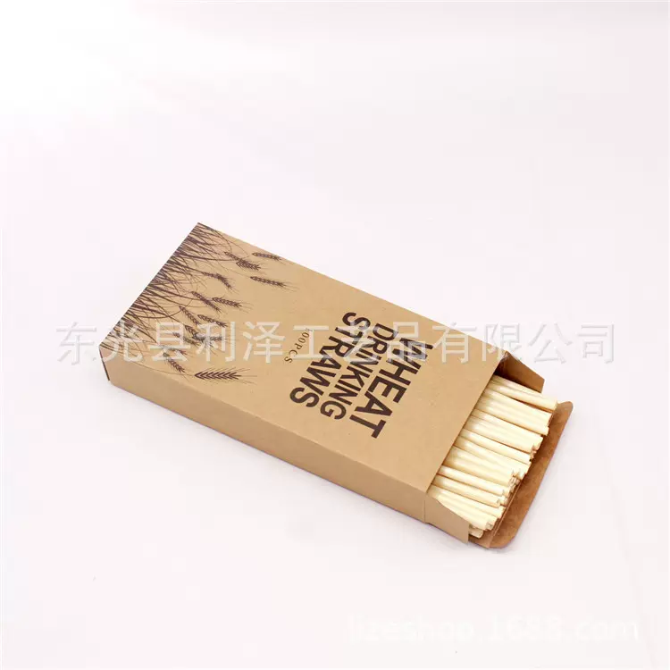 奶茶吸管纸吸管纸制吸管PLA吸管生物降解吸管秸秆吸管小麦杆吸管