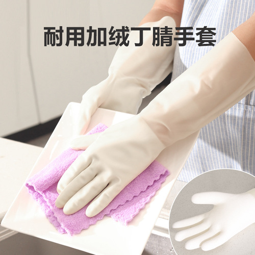 Flocked Nitrile Rubber Gloves for Dishwashing Household Gloves Acid-Base Proof and Puncture Proof Women's Rubber Nitrile Laundry Flocked Warm