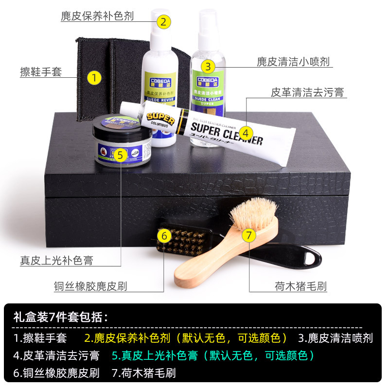 En stock al por mayor de cuero cuidado de zapato polaco traje zapato exposición zapato polaco bolsa caja de regalo conjunto bolsa de limpieza cuidado en stock al por mayor