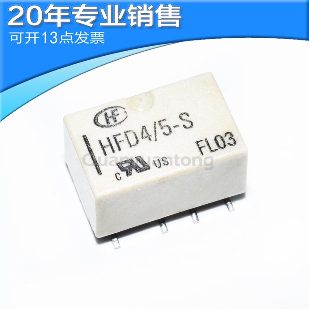 全新HFD4-5-S 1A 直插8脚 两开两闭 单稳态两组转换 信号继电器集