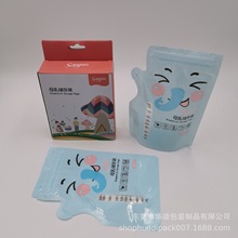 200ml/250母乳储存袋 奶水保鲜自立袋 双骨条密封不侧漏 QS食品级