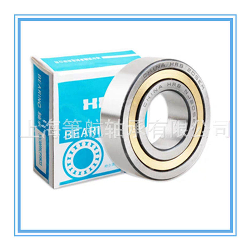 HRB轴承  N422M   N424M  NU426M  N428E  二类圆柱滚子轴承