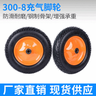 �S���ṩ300-8�Ӻ���݆����܇�ϻ�܇݆��14�����z���݆�o��݆