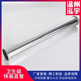 法兰;接头;其他管件