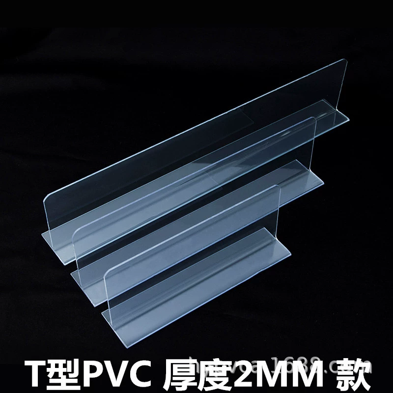2 мм толстый PVC ложе полка полки L-образная стенка T-образный складской товар разделение перегородка разделение одежной вешалка перегородка