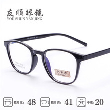 �¿� ����TR90�۾���3049 ��ȫ����Ůʿ�۾��ܵ����۾� tr90
