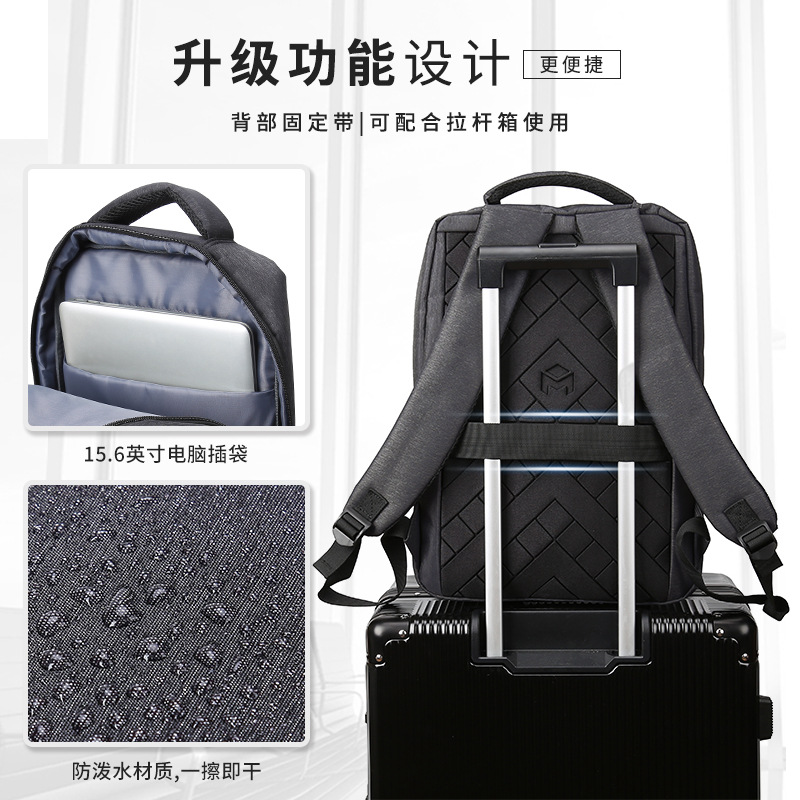 컴퓨터 배낭 남성 패션 비즈니스 배낭 유행 학생 학교 가방 여성 대학생 대용량 여행 배낭