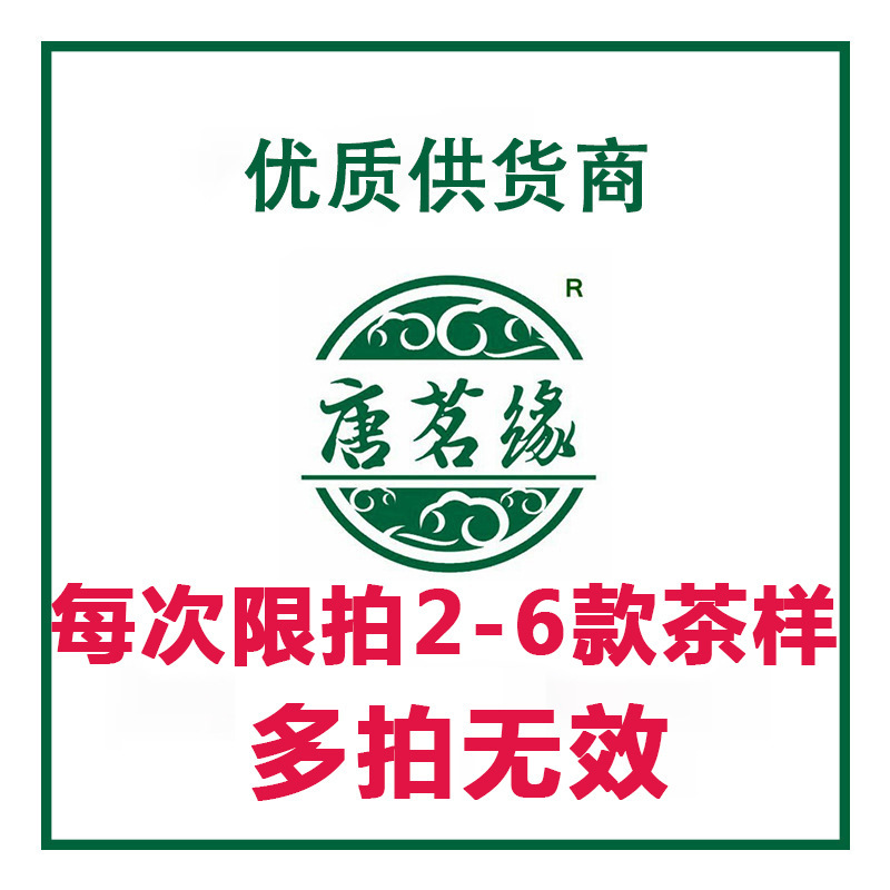 Jasmine Tea 2026 New Tea, Year-Round Wholesale, Various High, Medium, and Low-Grade Jasmine Varieties, Sample Available, Jasmine Fragrance Jasmine Tea 2026 New Tea, Year-Round Wholesale, Various High, Medium, and Low-Grade Jasmine Varieties, Sample Available, Jasmine Fragrance