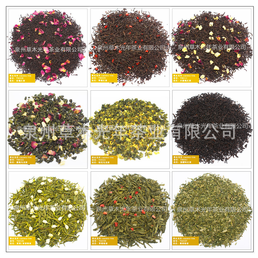 【样品专拍】调味茶 蜜桃桂花乌龙茶 茉莉花绿茶 柠檬玫瑰红茶等