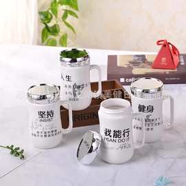 创意马克杯带盖批发陶瓷杯周年庆广告赠品简约咖啡杯会议室饮水杯