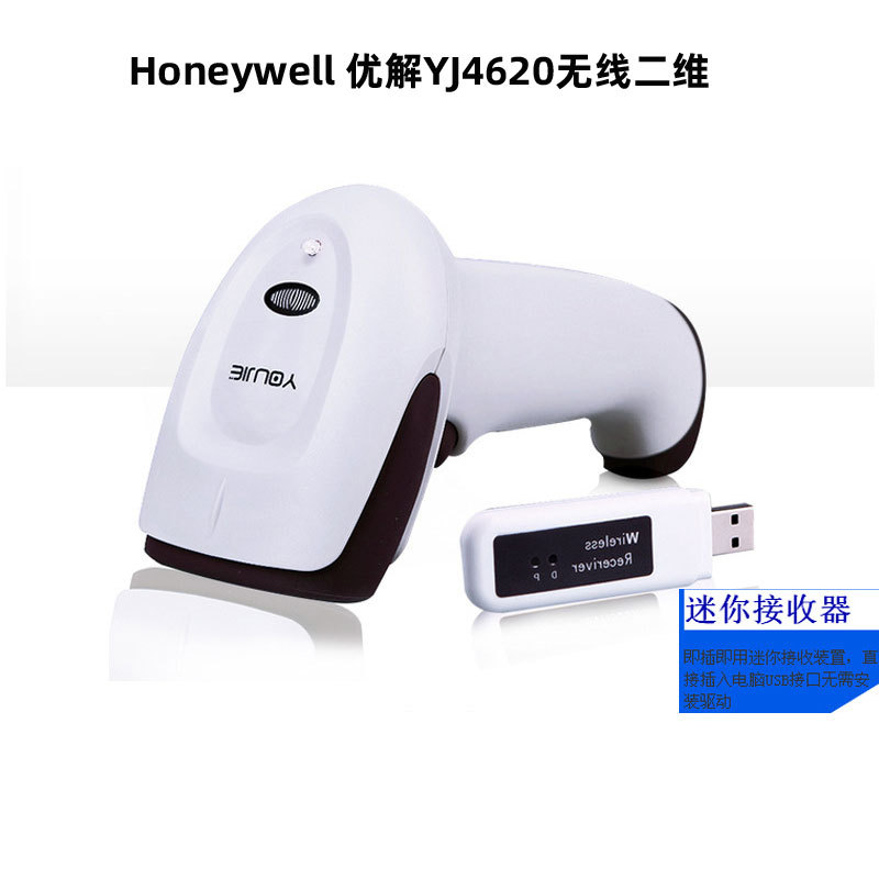 Honeywell youjie yj4600 yj4602 yj4620�ֻ�֧����ɨ����