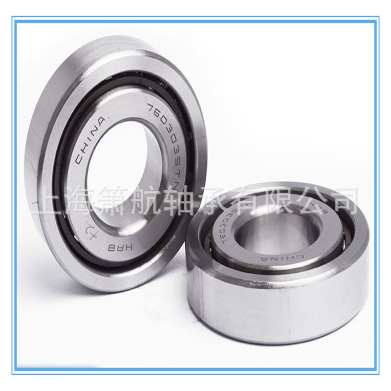 恩斯克NSK轴承7309 角接触轴承机床主轴自动化设备用原装正品现货