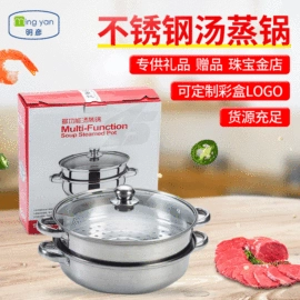 锅具套装;保鲜盒、饭盒;汤锅