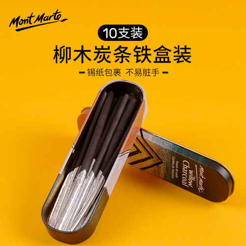Montmartre Sketching Willow Carbon Strips Easy-to-Color Soft Medium Hard Sketching Carbon Sticks Soft Carbon Pens for Artists to Sketch