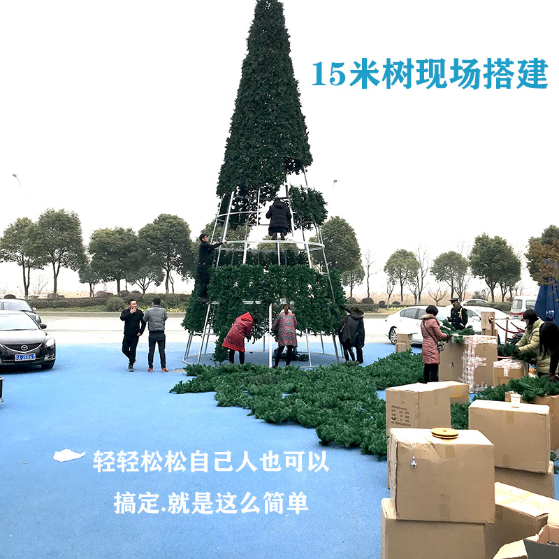 Fábrica directa para el centro comercial Navidad de lujo 3 - 25m marco de árbol de Navidad al por mayor hierro forjado marco de árbol