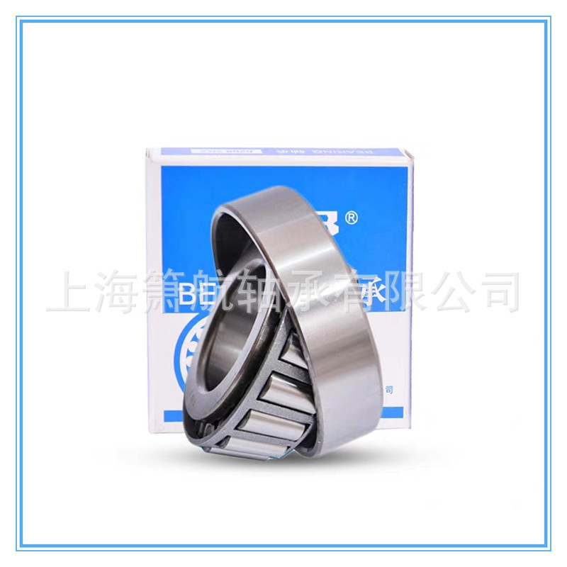 HRB轴承 32215 32216 32217 32218 32219 32220 高端圆锥滚子轴承