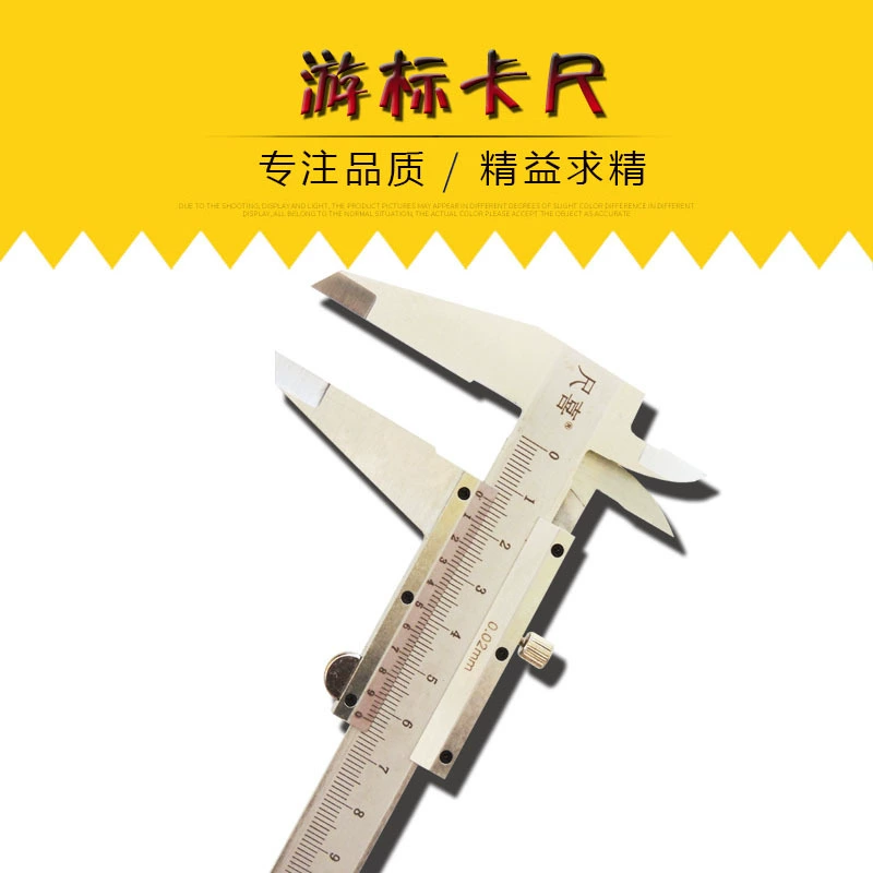 Четырехцелевой суппорт из высокоуглеродистой стали штангенциркуль из нержавеющей стали 150 мм механический суппорт Прямая оптовая продажа