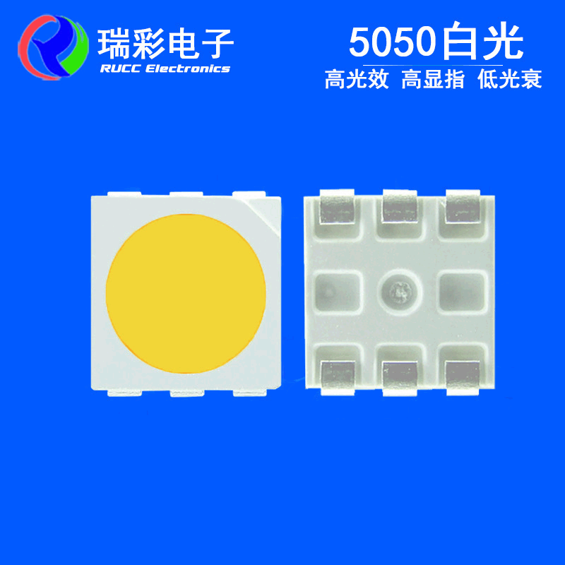 贴片5050白光 led5050白光灯珠 高亮低光衰5050白光工厂直销6000K