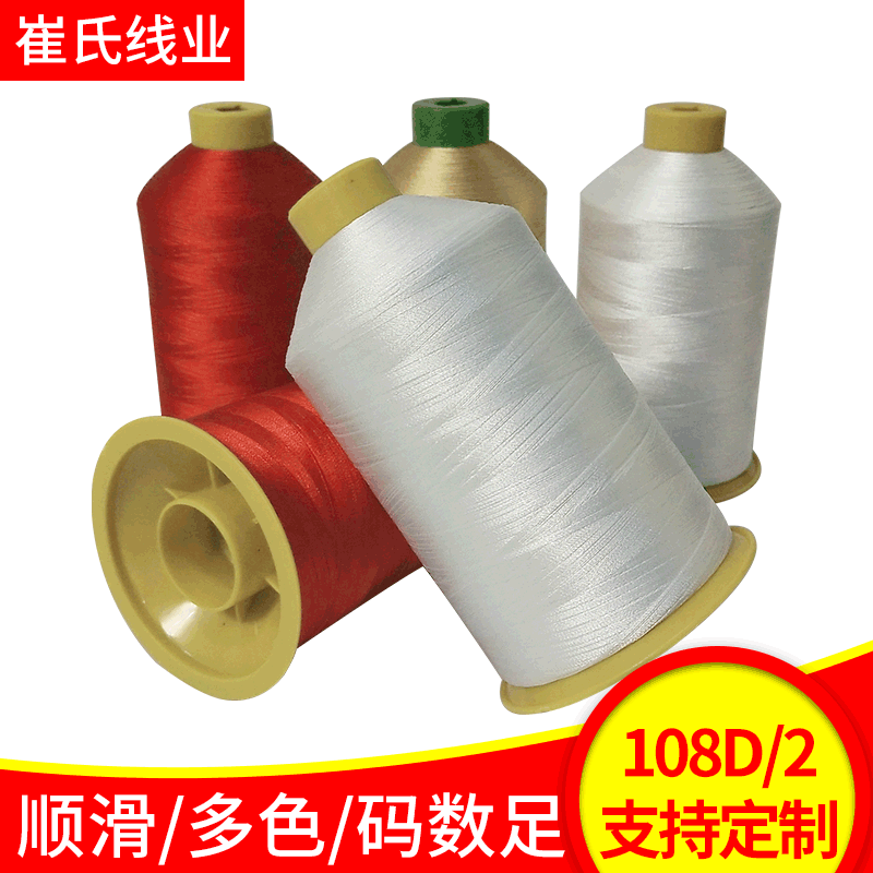 홍태 브랜드 108D/2 폴리에스터 실크 자수실 자수 및 라인스티칭용 1만야드 수제 금은 자수실
