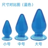 Three -piece set (Crystal Blue)