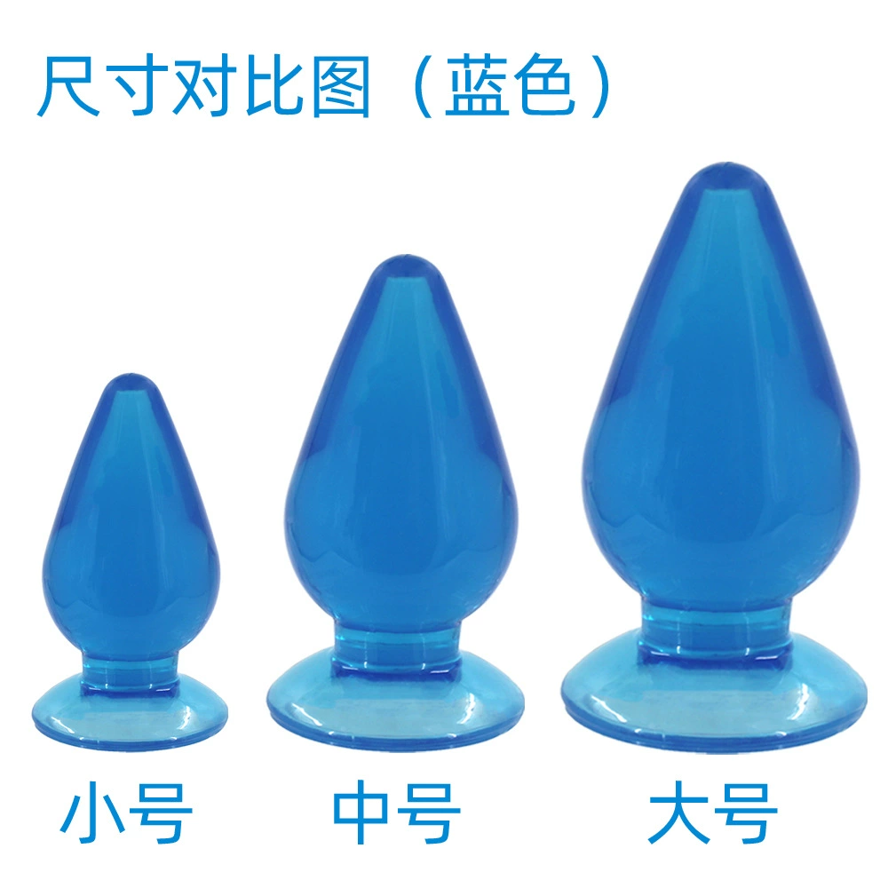 Big Mac backyard anal plug anal plug large, medium and small three-piece high transparent crystal pull bead backyard plug factory supply