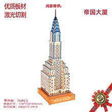 JG�ۇ���B3D���wƴ�D�����и�ľ�|�ƝM���] DIY�ƽ̽��Bģ�����