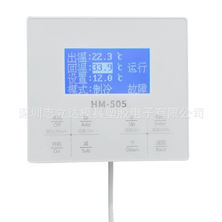 86空调温控器外壳智能空调控制面板外壳温湿度控制仪表外壳公模