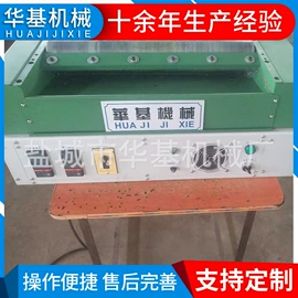 裁断机;皮革加工配件;包装辅助设备